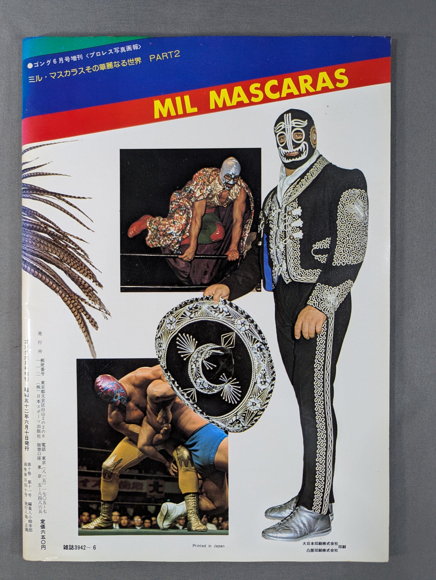 Mil Mascaras  The Brilliant World PART 2