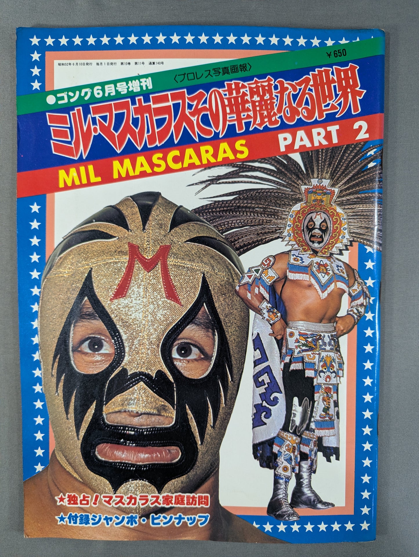 Mil Mascaras  The Brilliant World PART 2