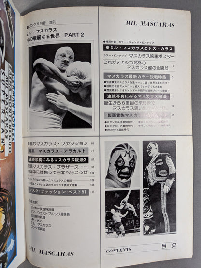 Mil Mascaras  The Brilliant World PART 2