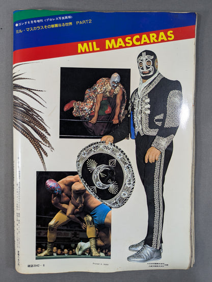 Mil Mascaras  The Brilliant World PART 2