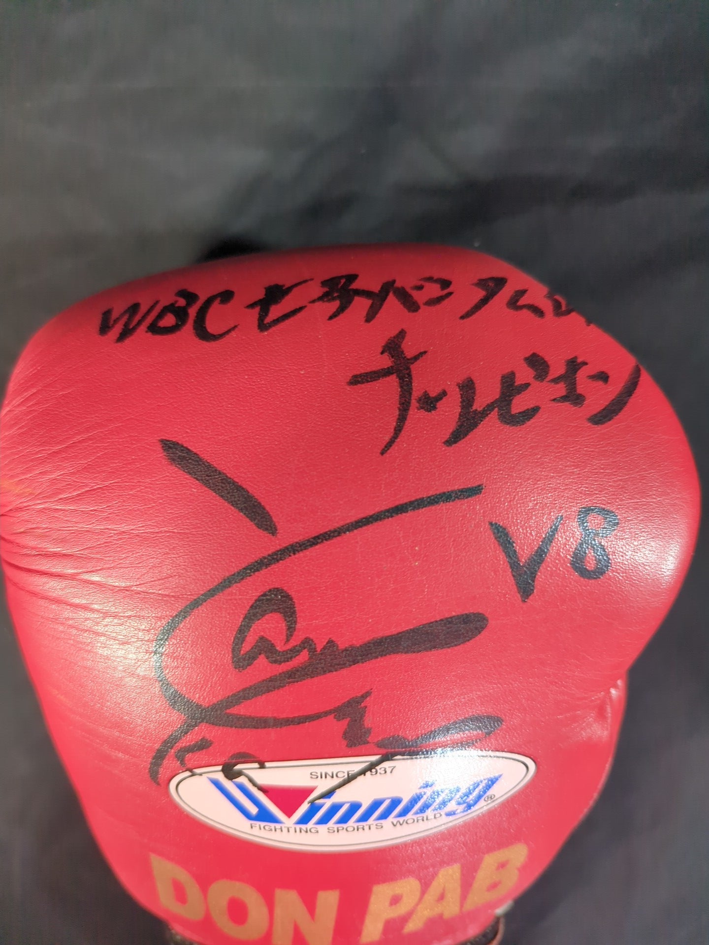 [Naoya Inoue & Shinsuke Yamanaka hand signed autograph ] Winning boxing gloves