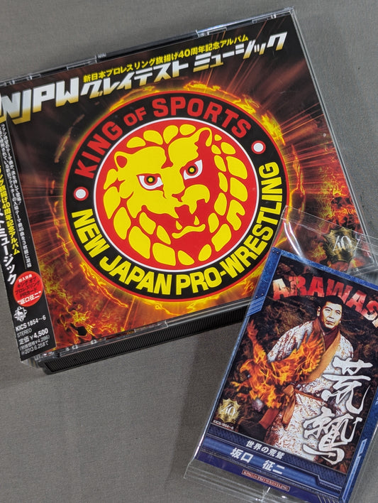 ★ First press version ★ NJPW Greatest Music