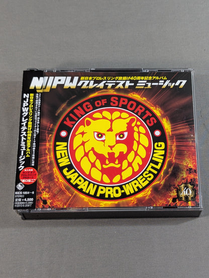 ★初回プレス版★ NJPWグレイテストミュージック