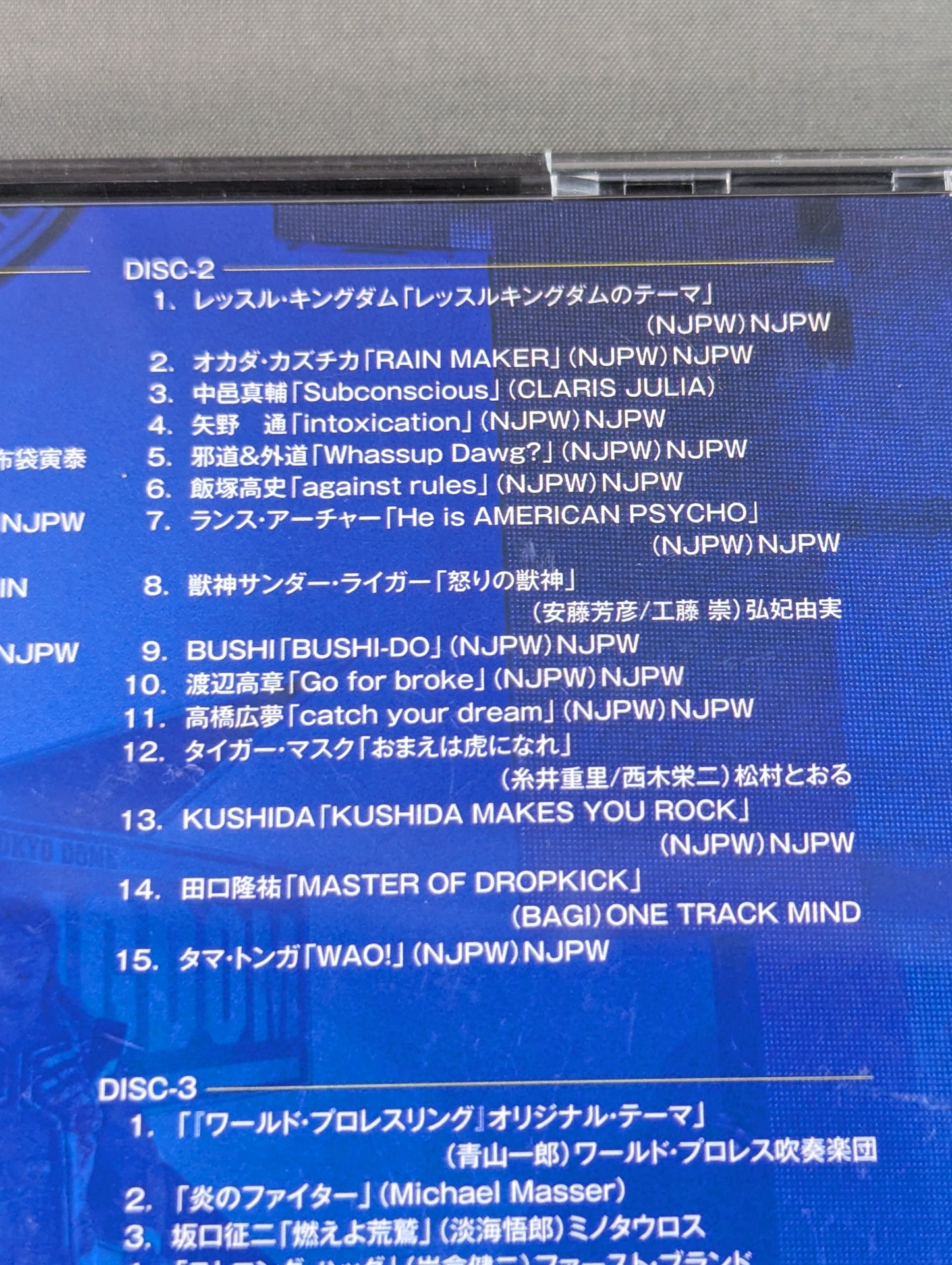 ★初回プレス版★ NJPWグレイテストミュージック