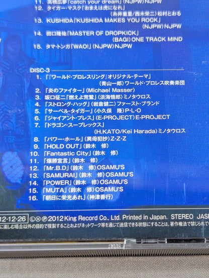 ★初回プレス版★ NJPWグレイテストミュージック