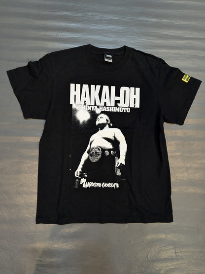 橋本真也 破壊王(闘魂ブラック) Tシャツ