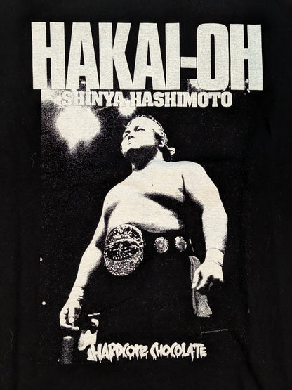 橋本真也 破壊王(闘魂ブラック) Tシャツ