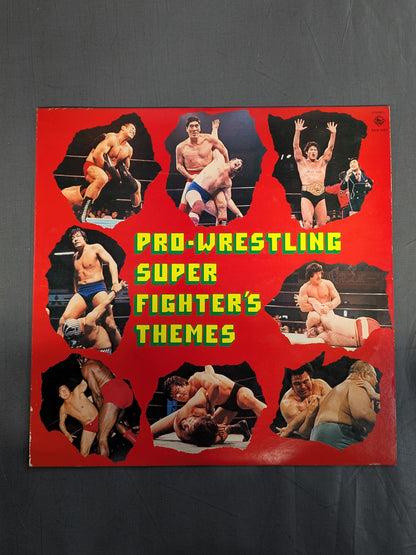 プロレス・スーパー・ファイターのテーマ