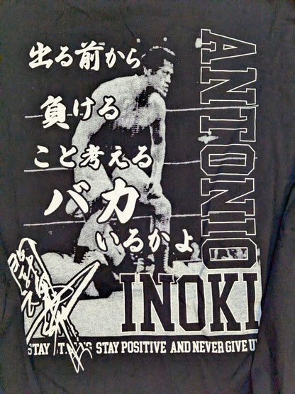 アントニオ猪木×しまむら ロングスリーブTシャツ①(ブラック)