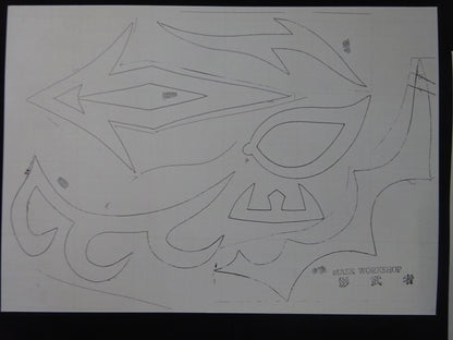 ★Supervised by MASK WORKSHOP Kagemusha!! ★ Pro Mask Making Kit (4) (Tiger Mask)