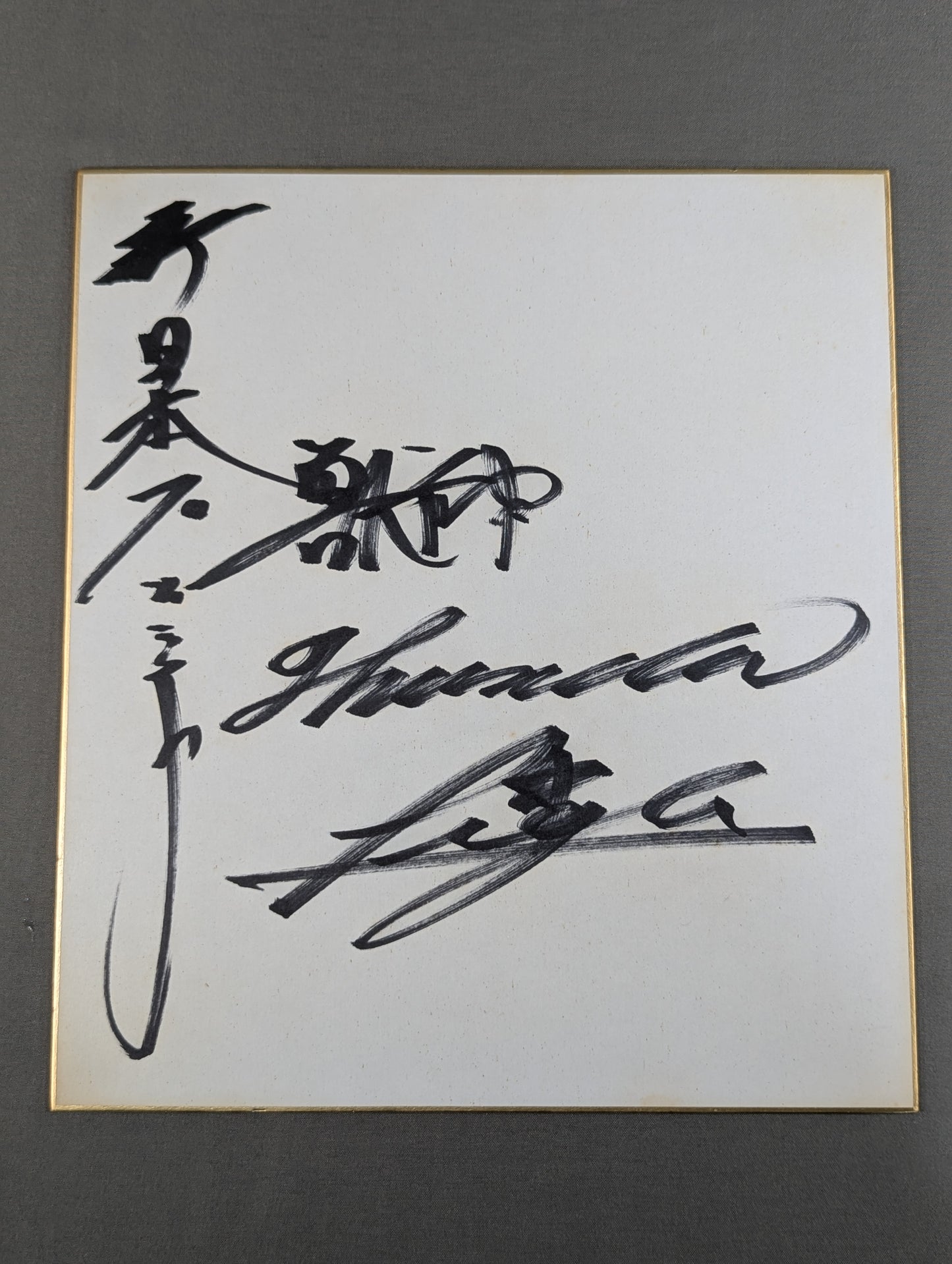 獣神サンダー・ライガー