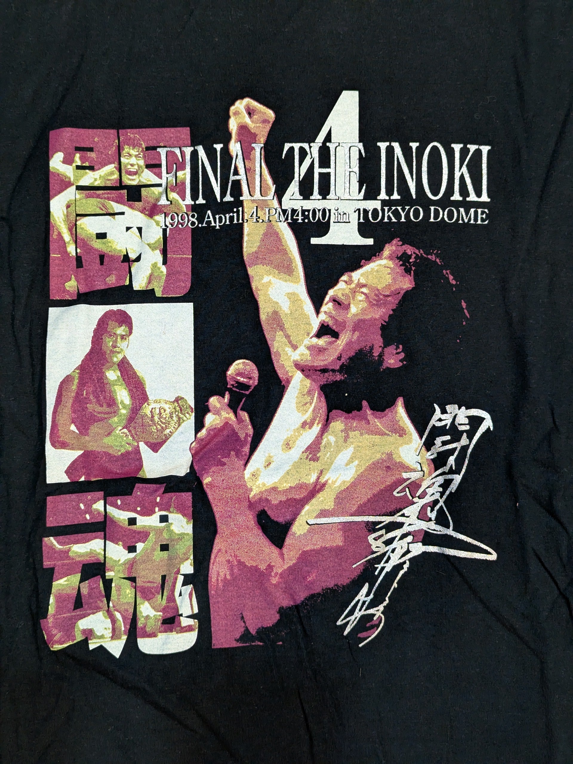 アントニオ猪木「FINAL THE INOKI 1998.APRIL.4 PM4:00」Tシャツ – 闘道館