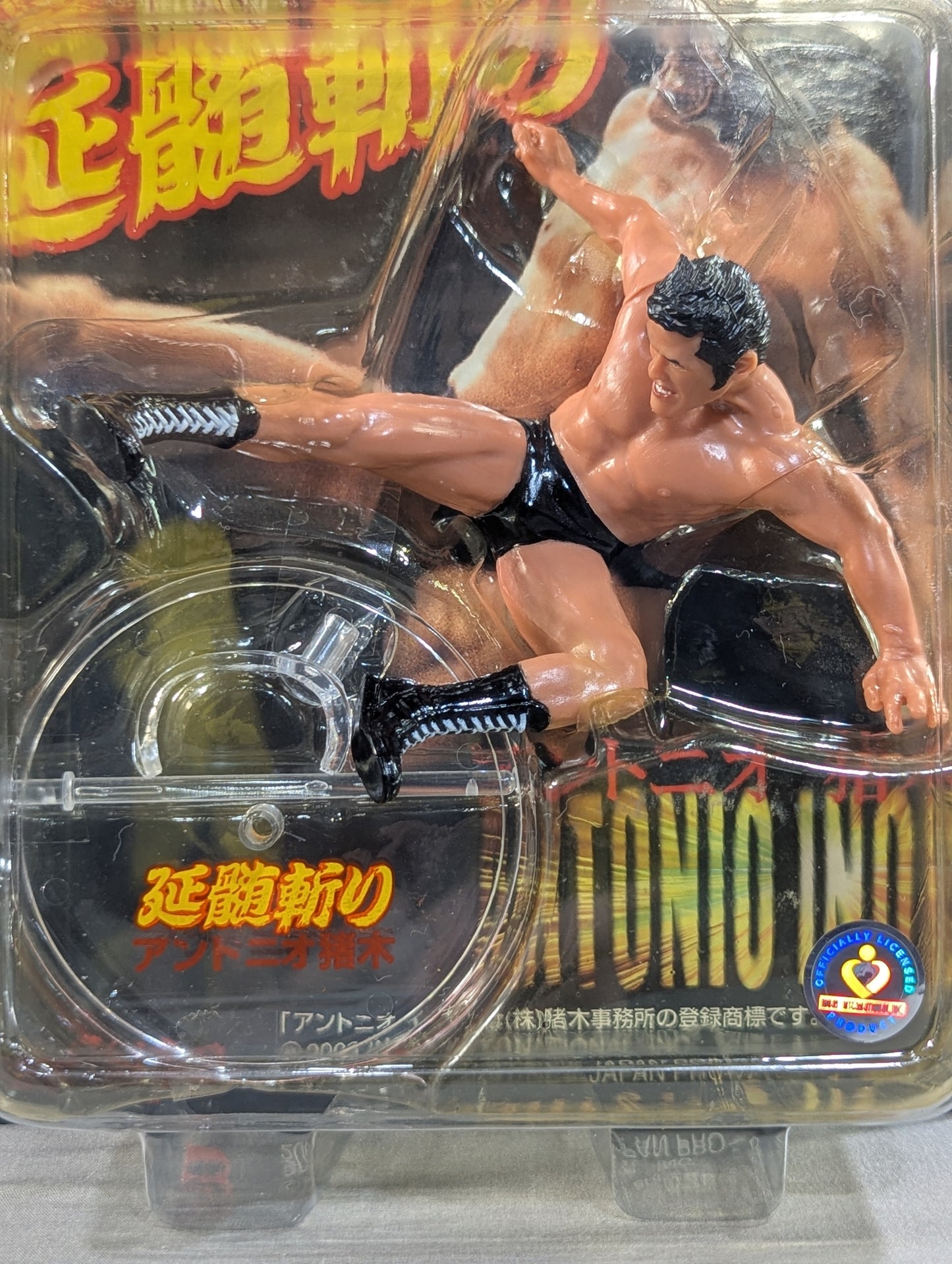 Antonio Inoki  (medulla oblongata slash)