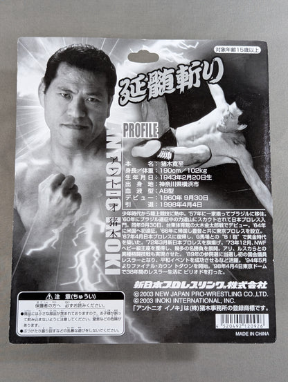 Antonio Inoki  (medulla oblongata slash)