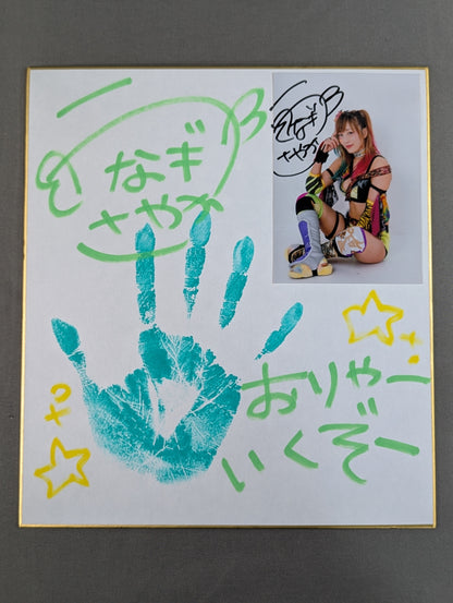 ★手形色紙＆限定ブロマイド付★ ウナギ・サヤカ