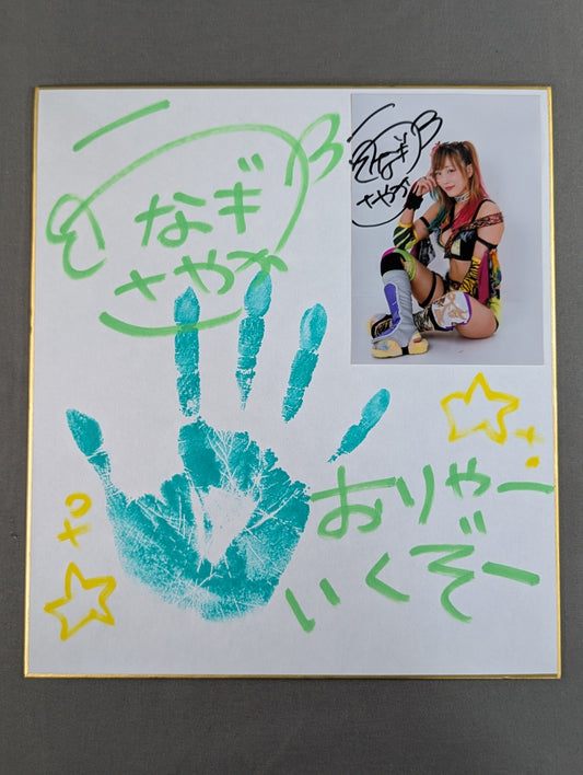 ★ Handprint Shikishi ( Autograph board ) & Limited ★ photo UNAGI SAYAKA