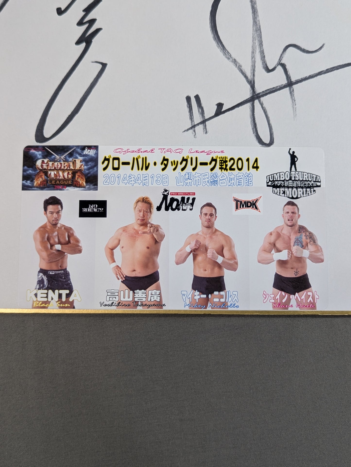 KENTA＆高山善廣vsマイキー・ニコルス＆シェイン・ヘイスト(写真シール貼付)