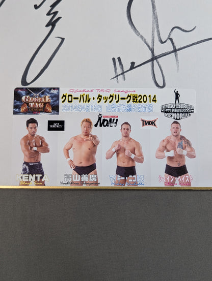 KENTA＆高山善廣vsマイキー・ニコルス＆シェイン・ヘイスト(写真シール貼付)