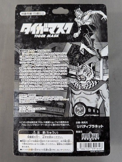 Tiger Mask (Original Version)