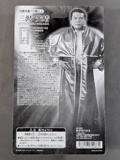 Mitsuharu Misawa  (Green Gown, GHC Belt)