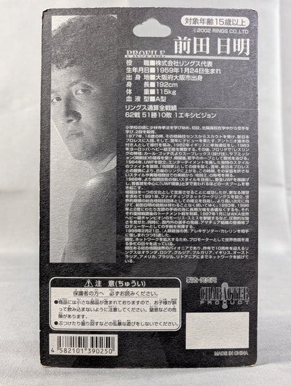 前田日明(赤リストバンド・ヒゲ)