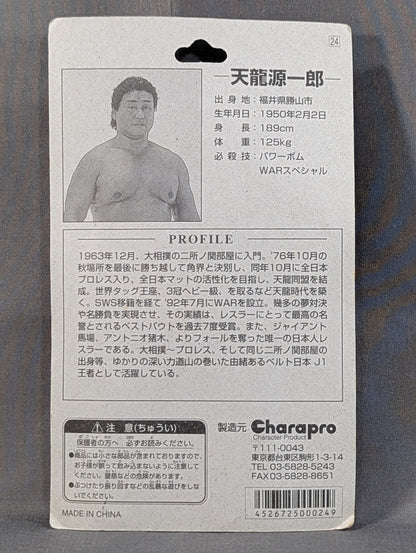 Tenryu Genichiro 