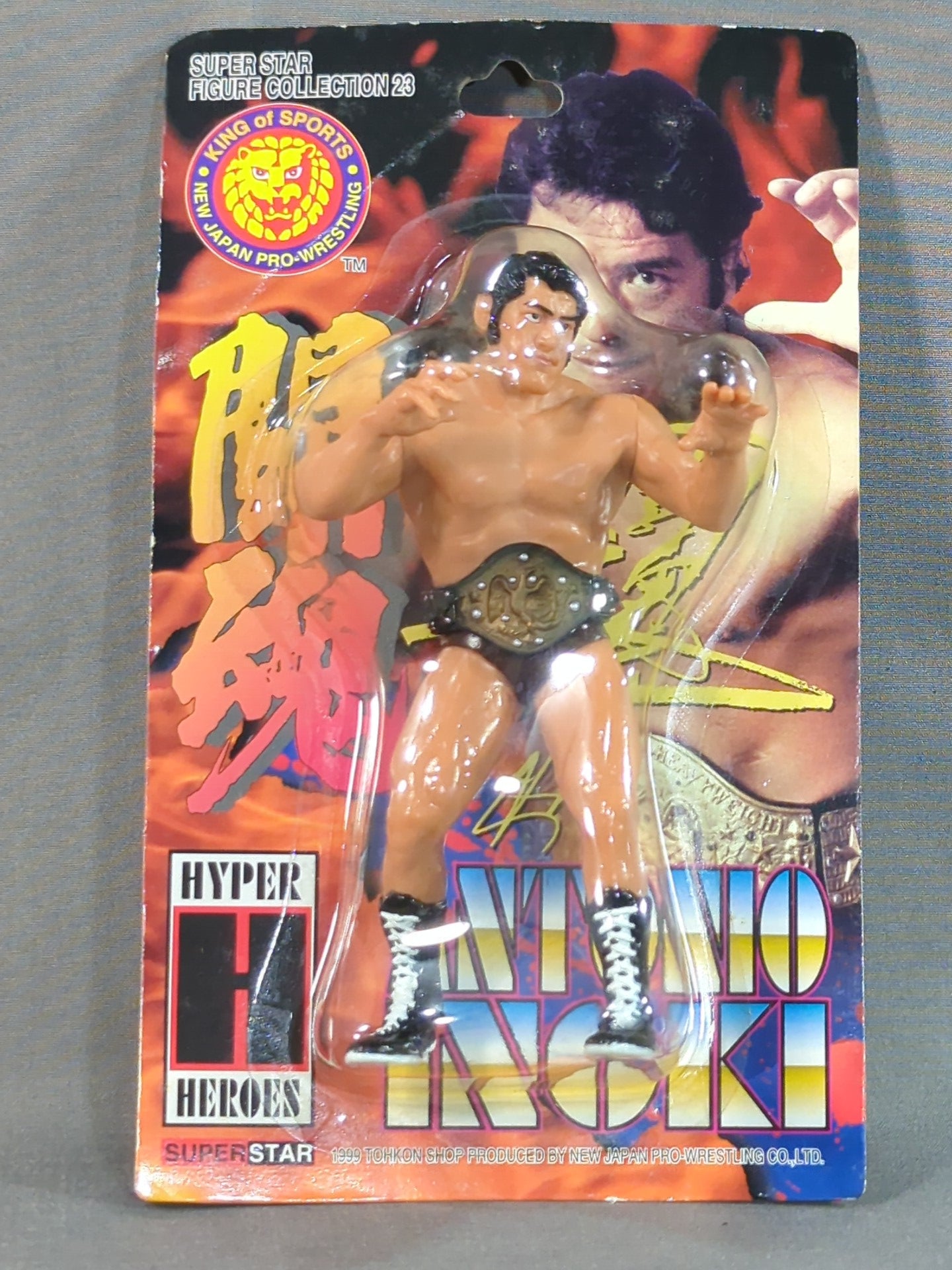 Antonio Inoki  (NWF belt)