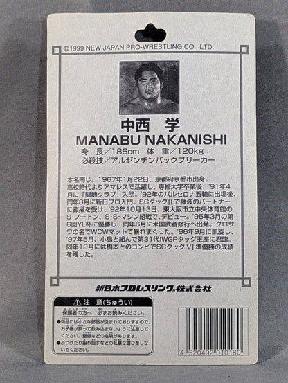 中西学