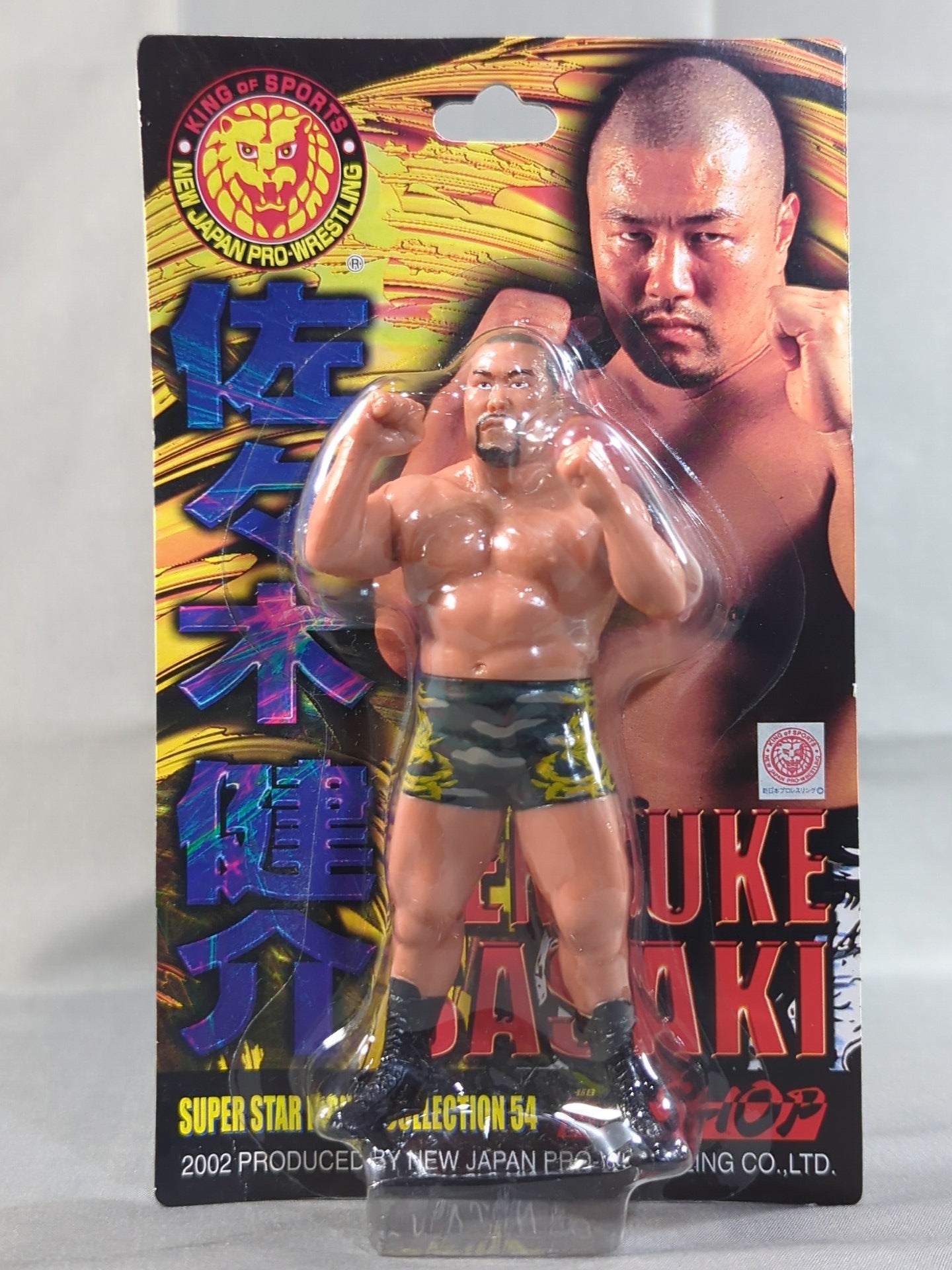 佐々木健介(坊主)