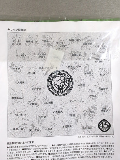 45周年記念 新日本プロシキ (風呂敷)