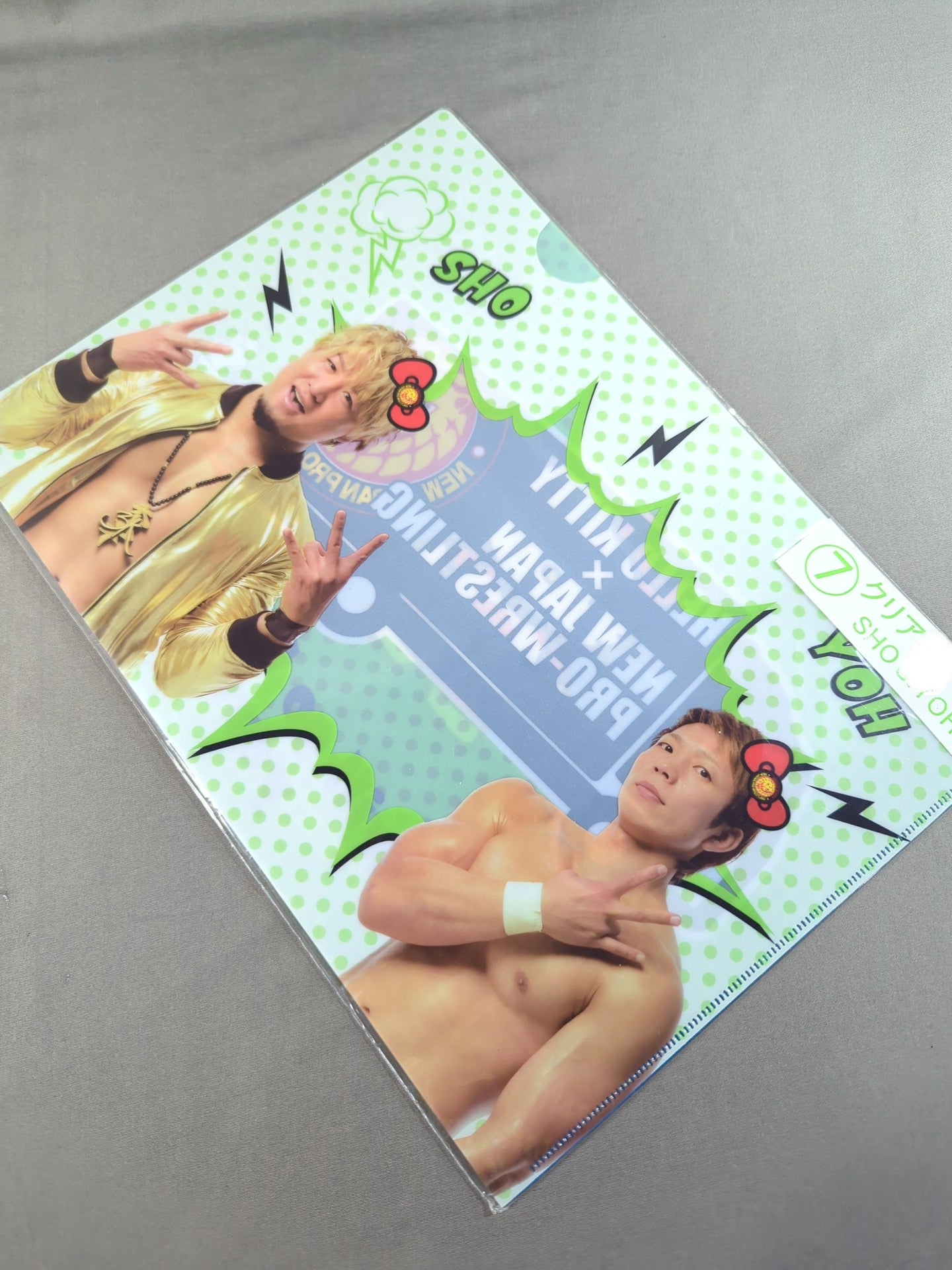★ハローキティ×新日本プロレス★ SHO&YOH クリアファイル