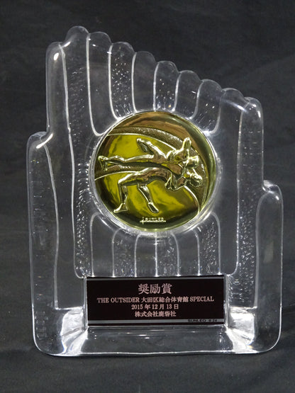 The Outsider December 13, 2015 Ota City General Gymnasium SPECIAL Encouragement Award Trophy