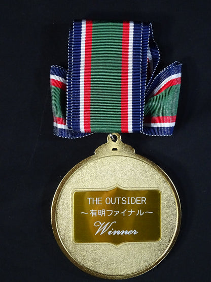The Outsider - Ariake Final Winner's Medal