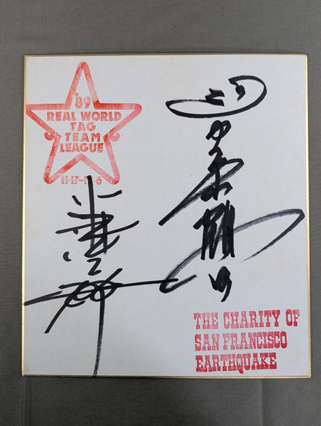 ★ Olympic duo ★ Jumbo Tsuruta & Yoshiaki Yatsu (89 Real World Tag League Shikishi ( Autograph board ) )
