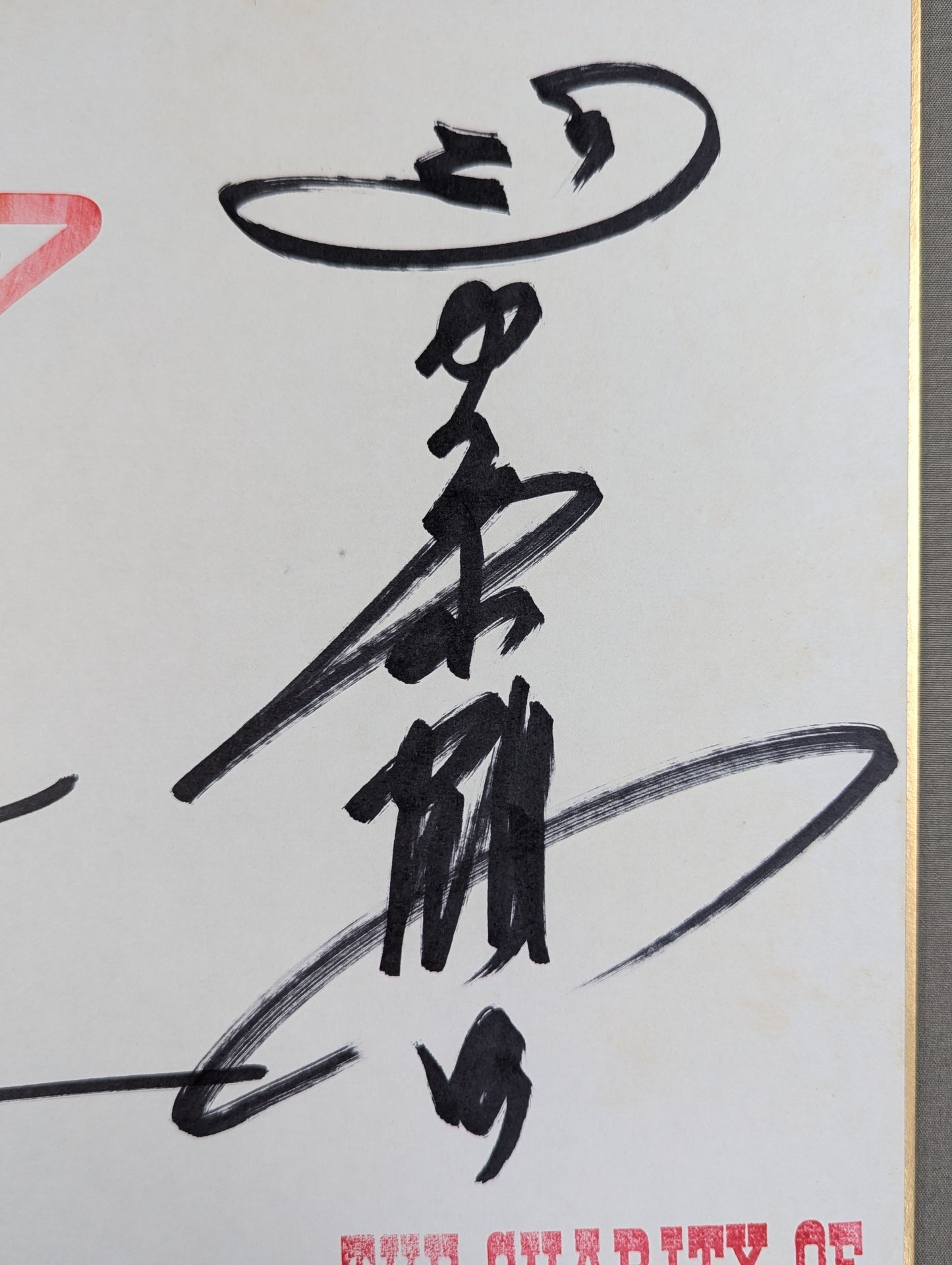 ★ Olympic duo ★ Jumbo Tsuruta & Yoshiaki Yatsu (89 Real World Tag League Shikishi ( Autograph board ) )