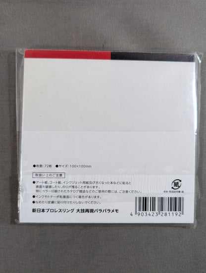 New Japan Pro Wrestling Pro-wrestling  Move Reproduction Para Notes