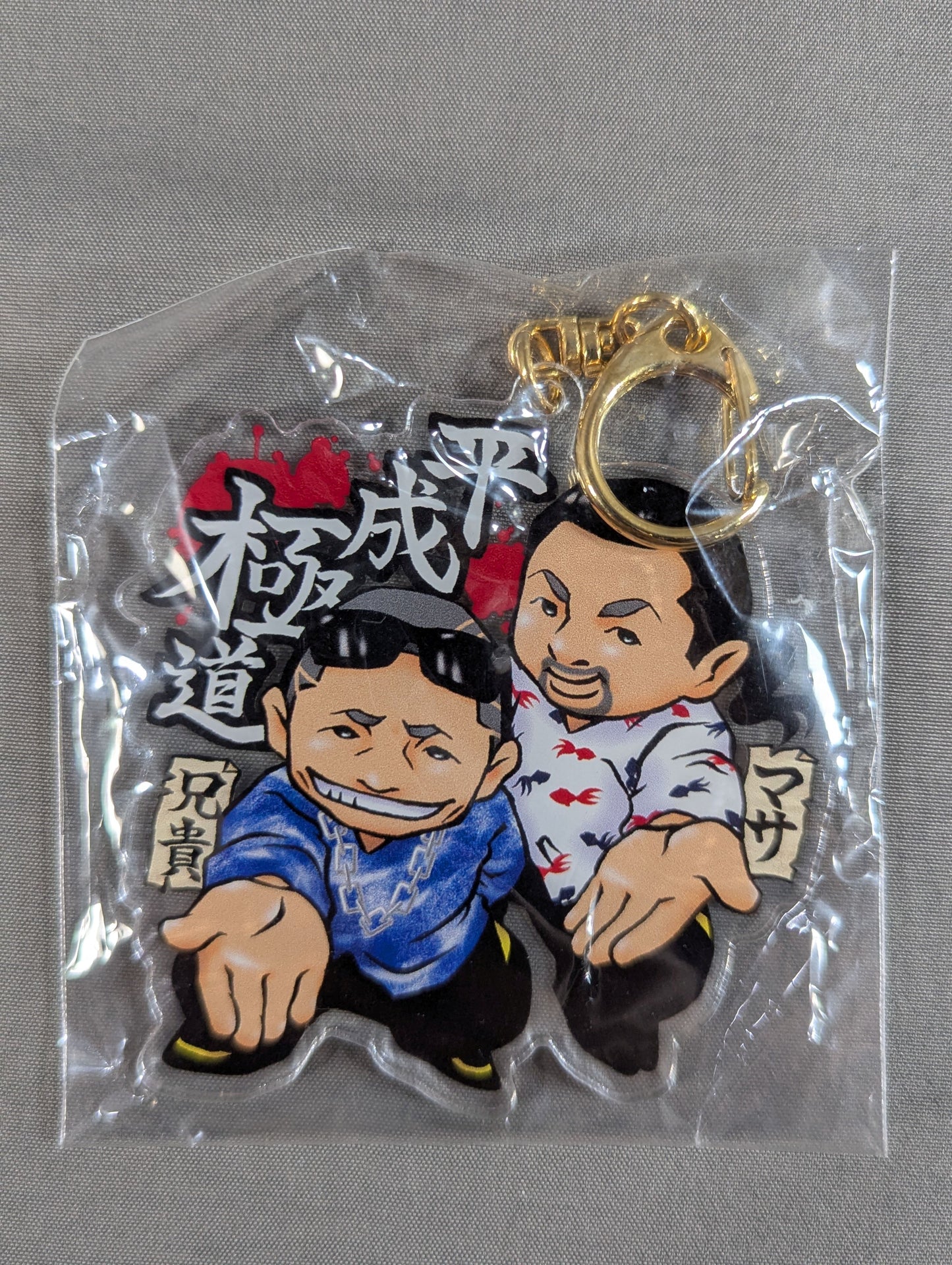 Heisei Yakuza Combo Acrylic Keychain