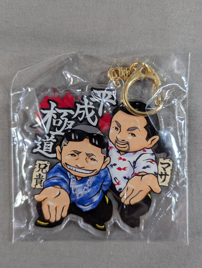 Heisei Yakuza Combo Acrylic Keychain