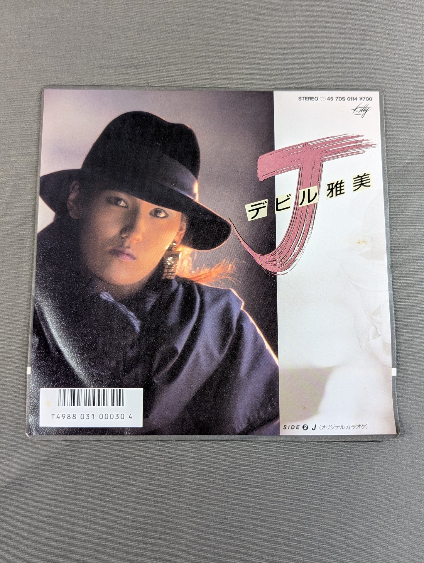 J / デビル雅美