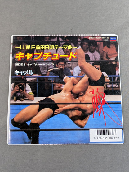 ～U.W.F.前田日明テーマ曲～ キャプチュード