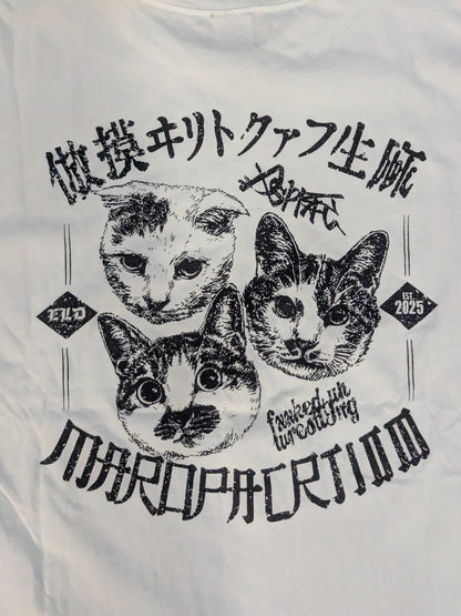 El Desperado "DSPFAC" T-shirt (White)
