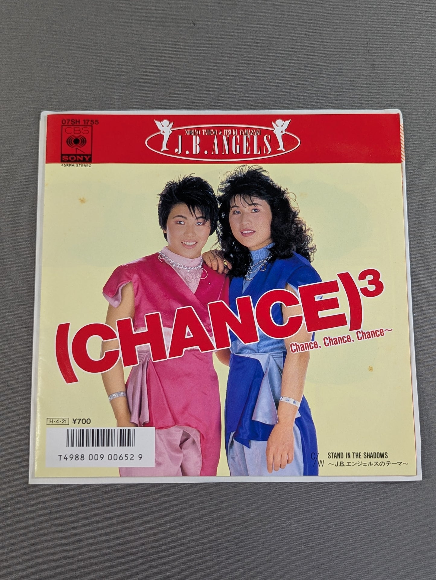 (CHANCE)3 Chance､Chance､Chance～ / J.B.ANGELS