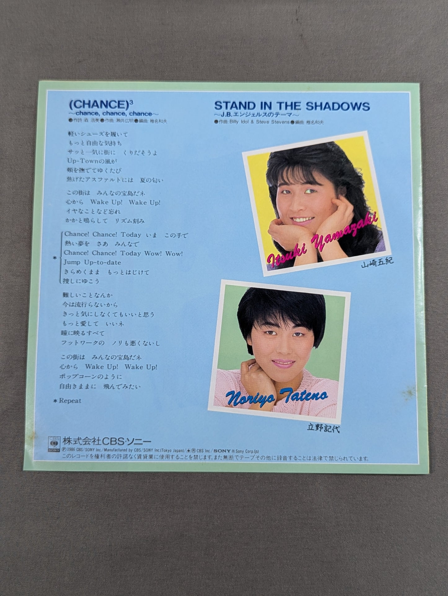 (CHANCE)3 Chance､Chance､Chance～ / J.B.ANGELS