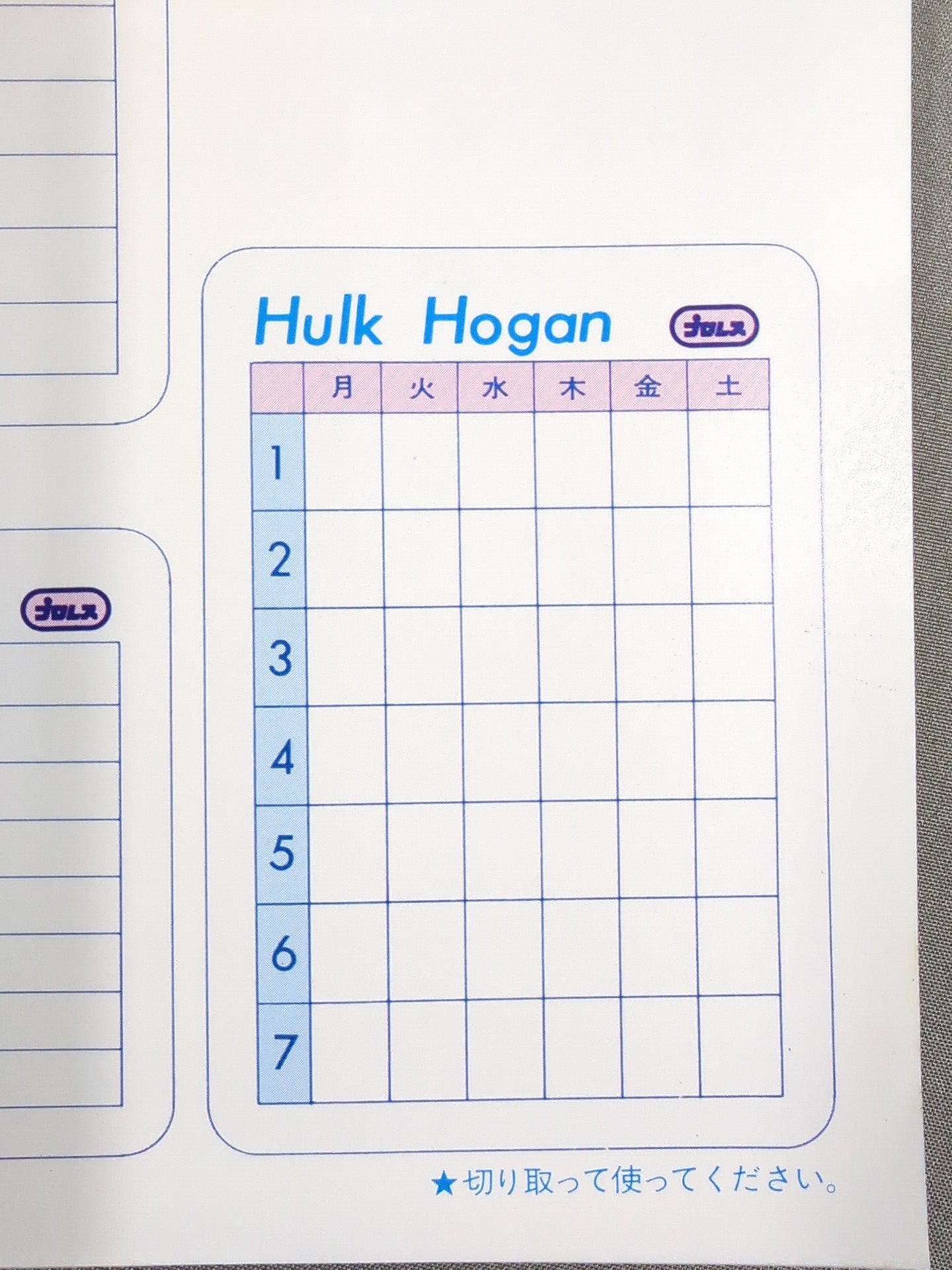 Hulk Hogan  Wrestler Cards(5)