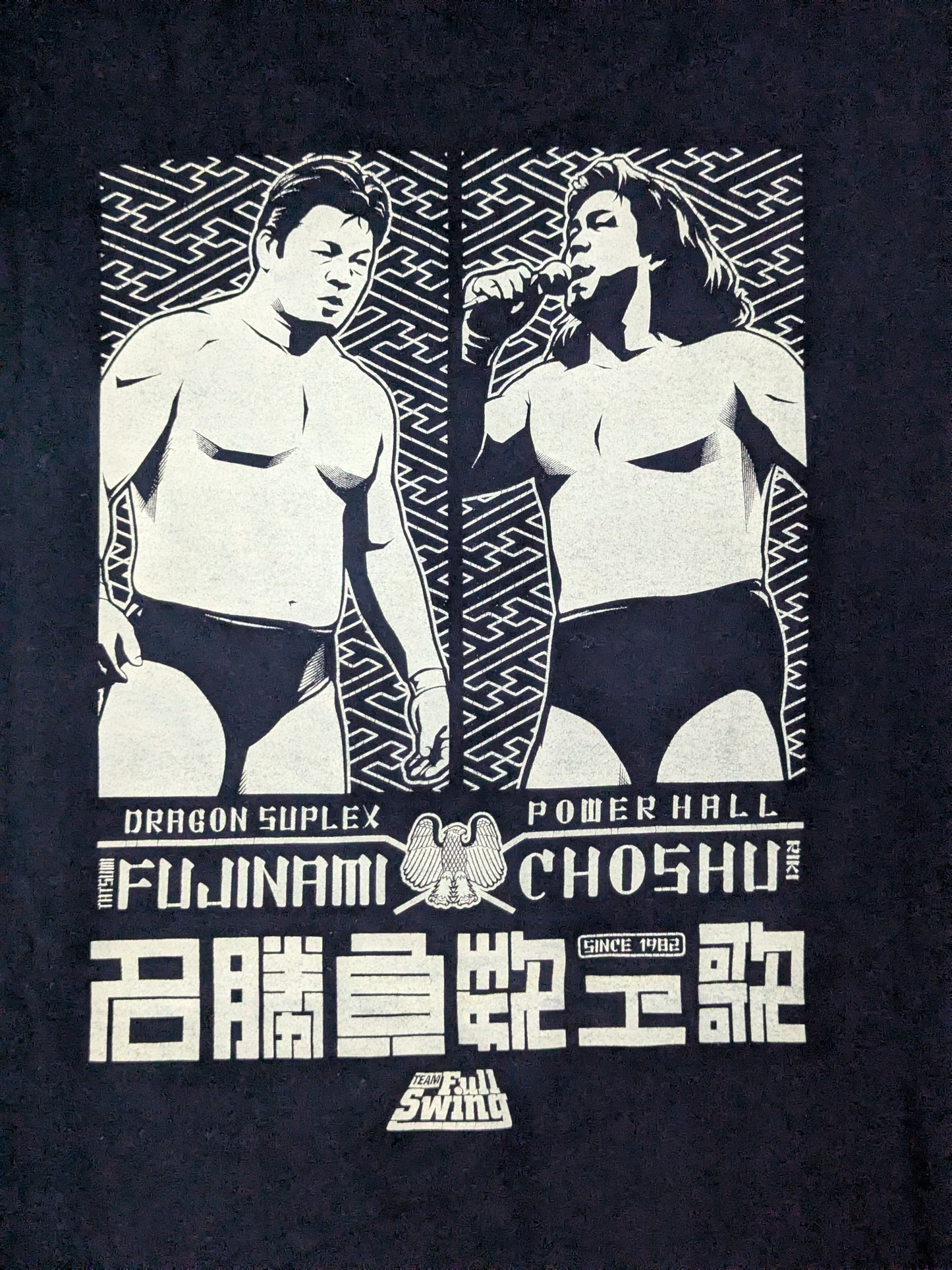 Tatsumi Fujinami  vs Riki Choshu Full Swing Talk Event Limited T-Shirt