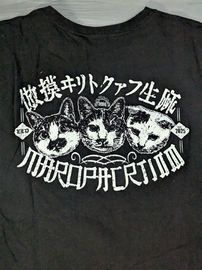 El Desperado 'DSPFAC' T-shirt (Black)