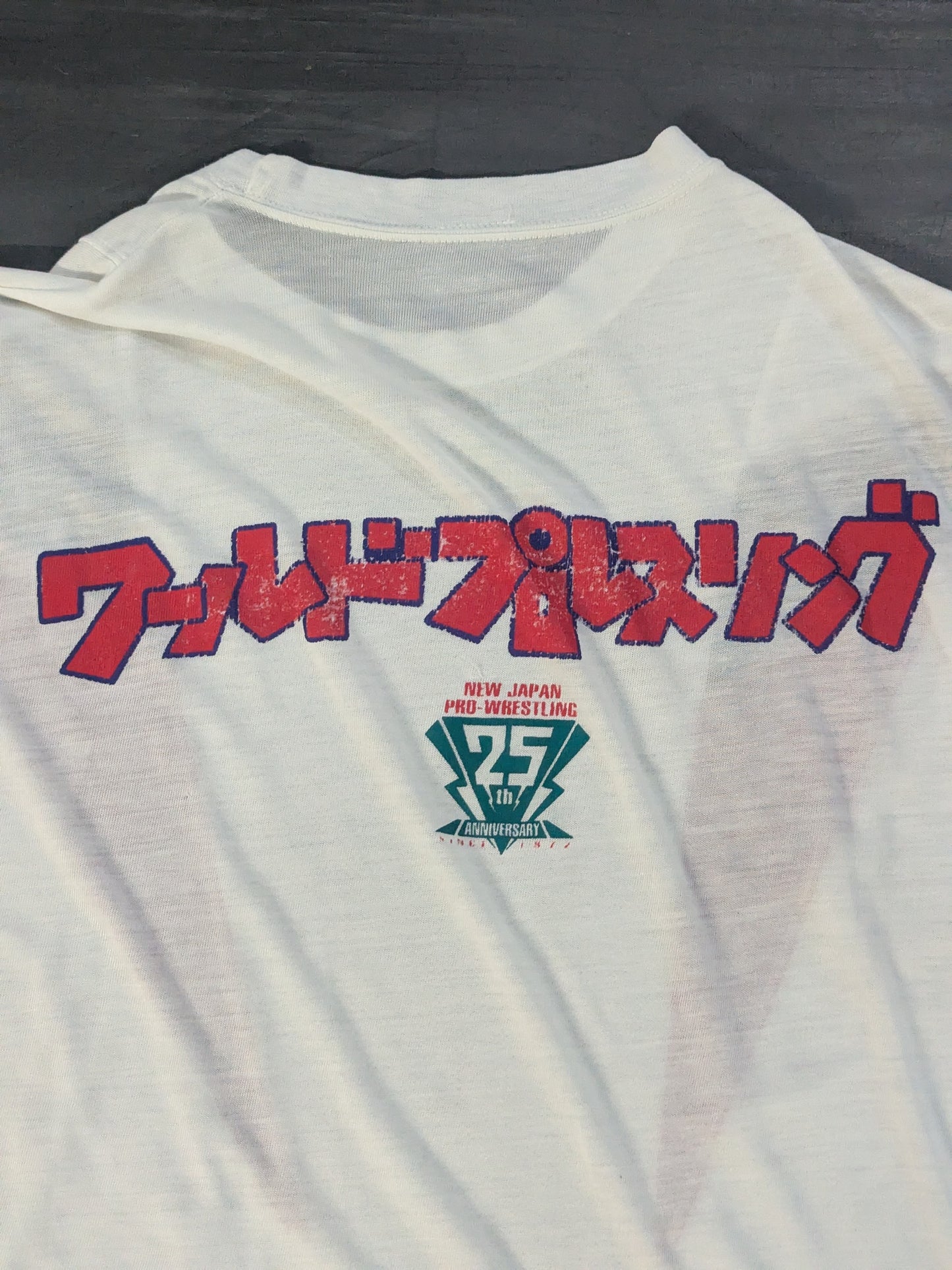 New Japan Pro Wrestling "25th ANNIVERSARY" T-shirt