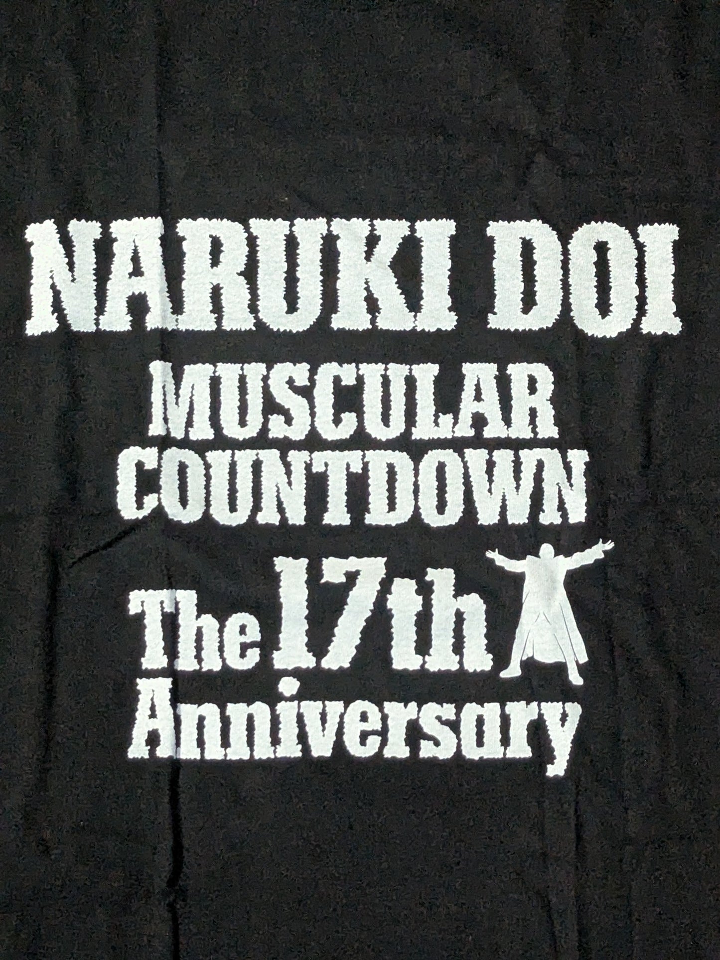 土井成樹 17周年記念 Tシャツ