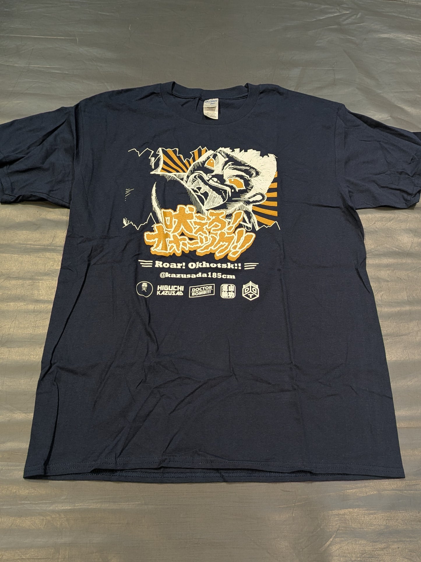 Kazusada Higuchi: "Roar! Okhotsk!!" T-shirt