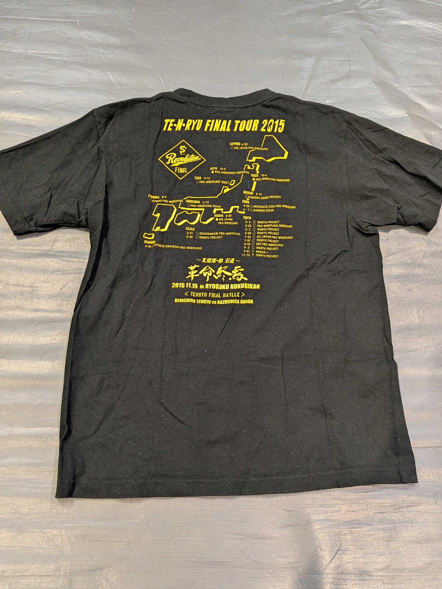 Tenryu Genichiro  "TE-N-RYU FINAL TOUR 2015" T-Shirt